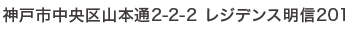 _ˎsR{2-2-2 WfXM201